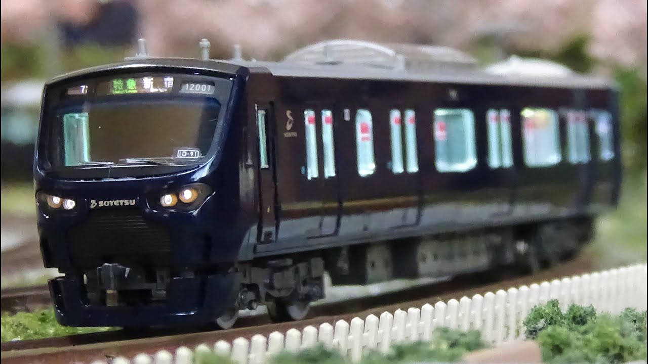 相鉄 12000系 10両セット TOMIX 鉄道模型 Nゲージ Nゲージ TOMIX 相鉄12000