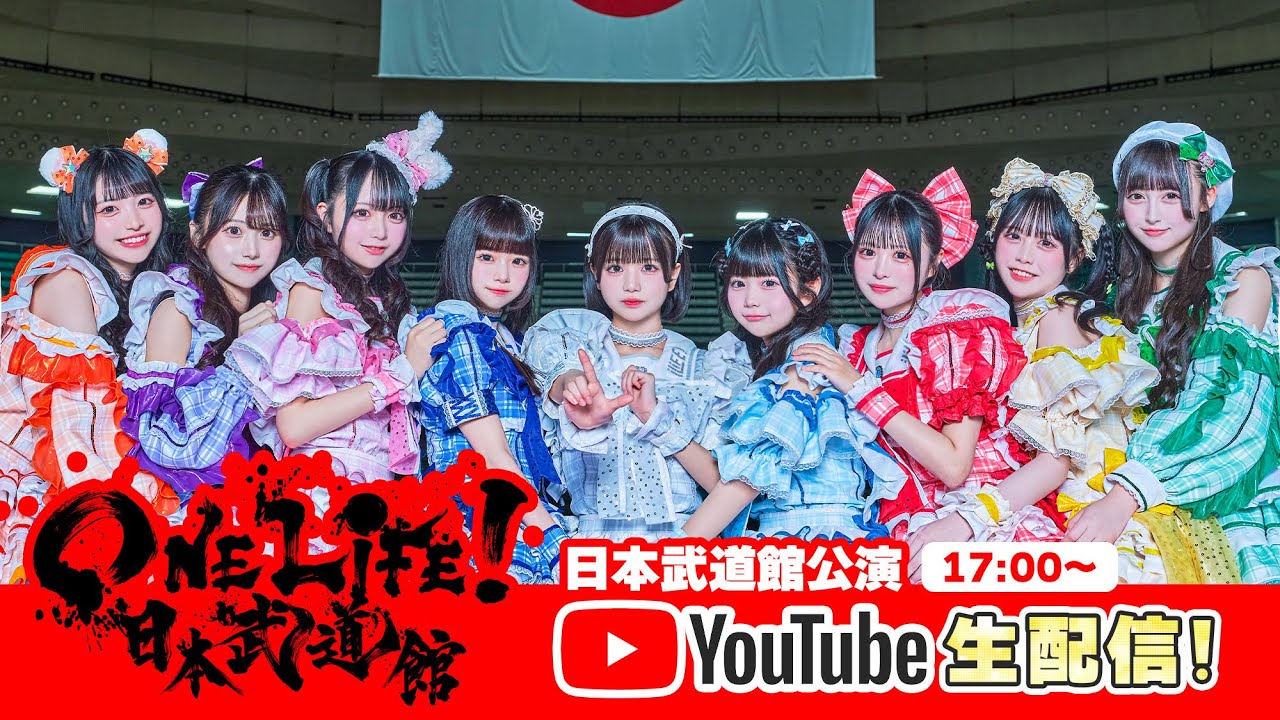 若葉のあ アクキー 推しぬい うちわ 推しT ビブス 缶バッジ タオル