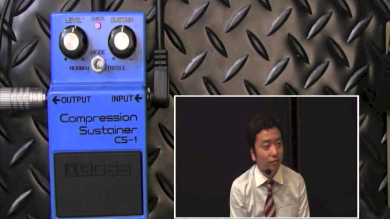 試奏動画】BOSS CS-1 Compression Sustainer【BOSS COMPACT PEDAL