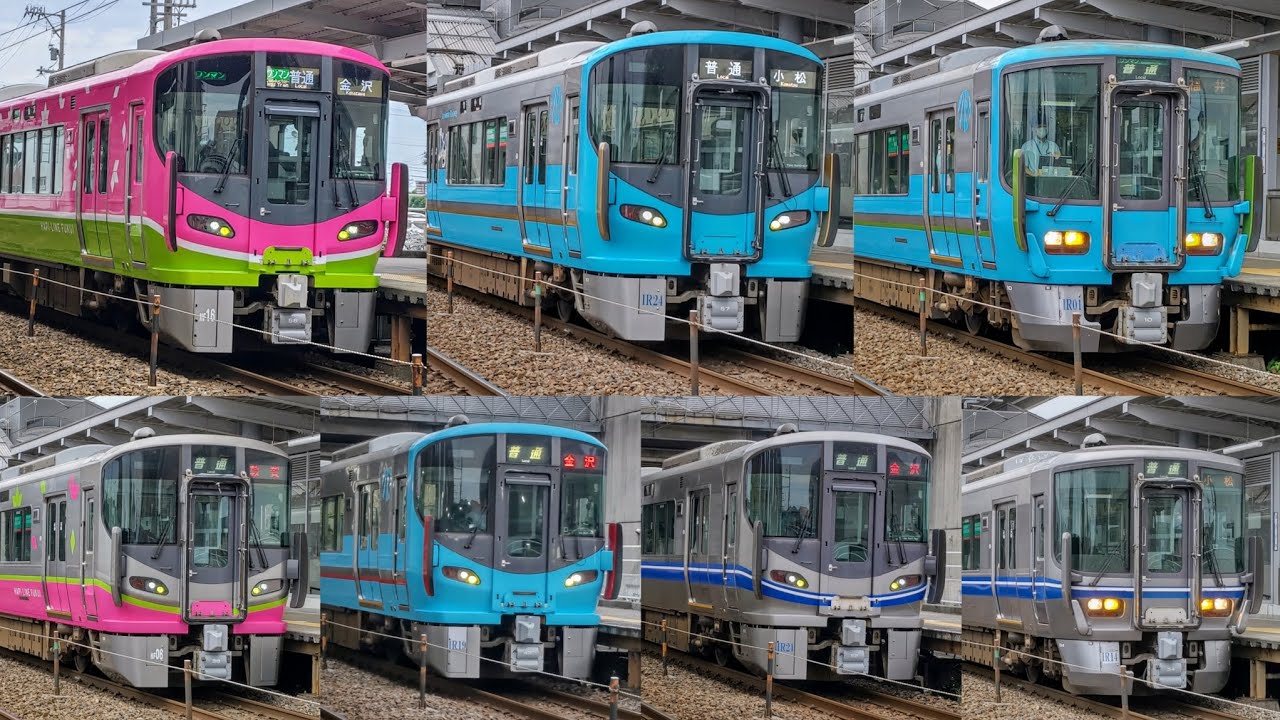 ハピラインふくい フルラッピング運転開始 発車・到着シーン集】IR
