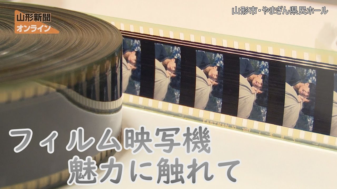 初版・希少】Film Making - フィルム・メーキング 初版・希少】Film