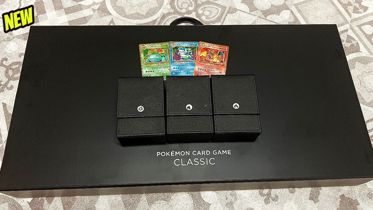 未開封 ポケモンカードゲーム Classic ポケモンカードゲームclassic 未開封
