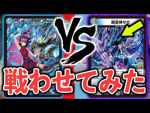 Dream Showdown] The Strongest Cyber ​​of the Modern Era vs. the