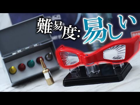 大人もぴったし】ウルトラレプリカ ウルトラセブン ウルトラアイ 55th