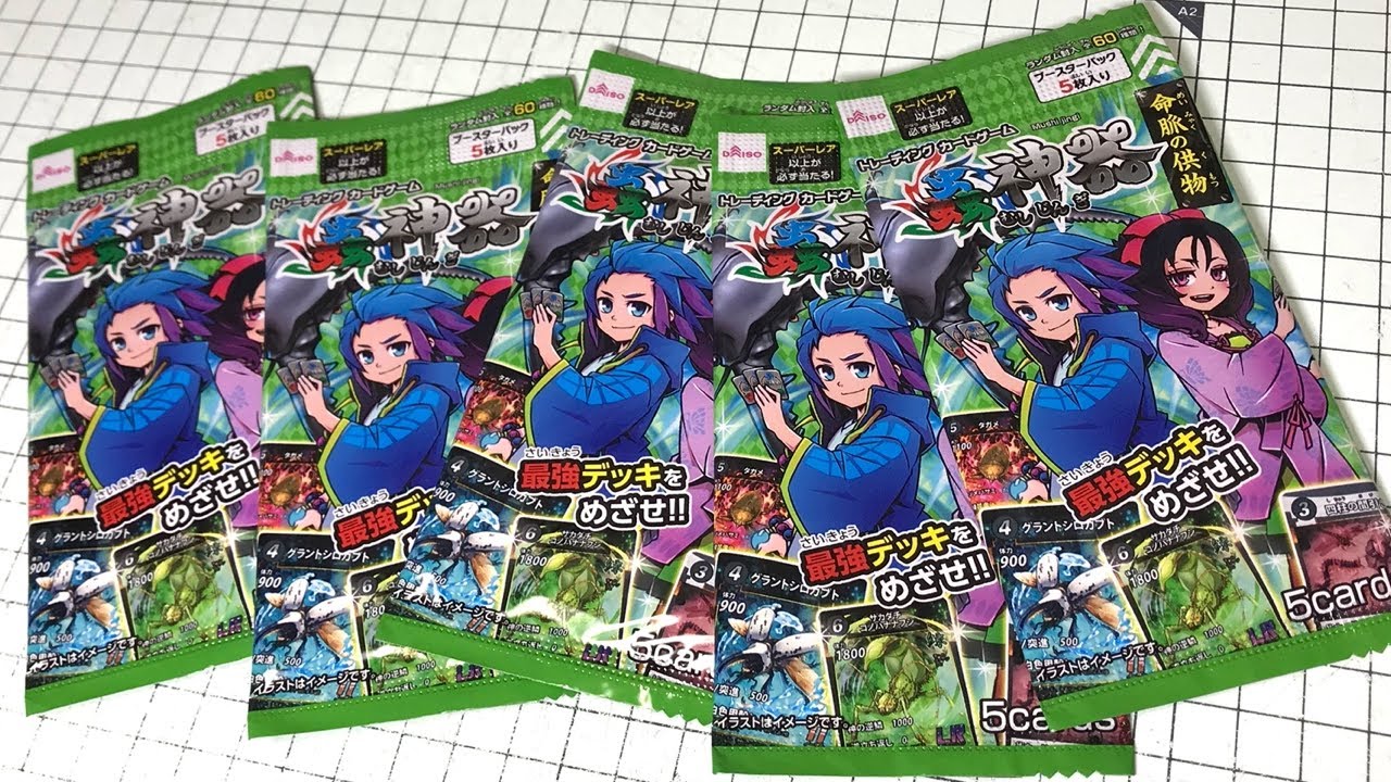 超神回中の神回！蟲神器 第3弾 ブースターパック 命脈の供物 開封