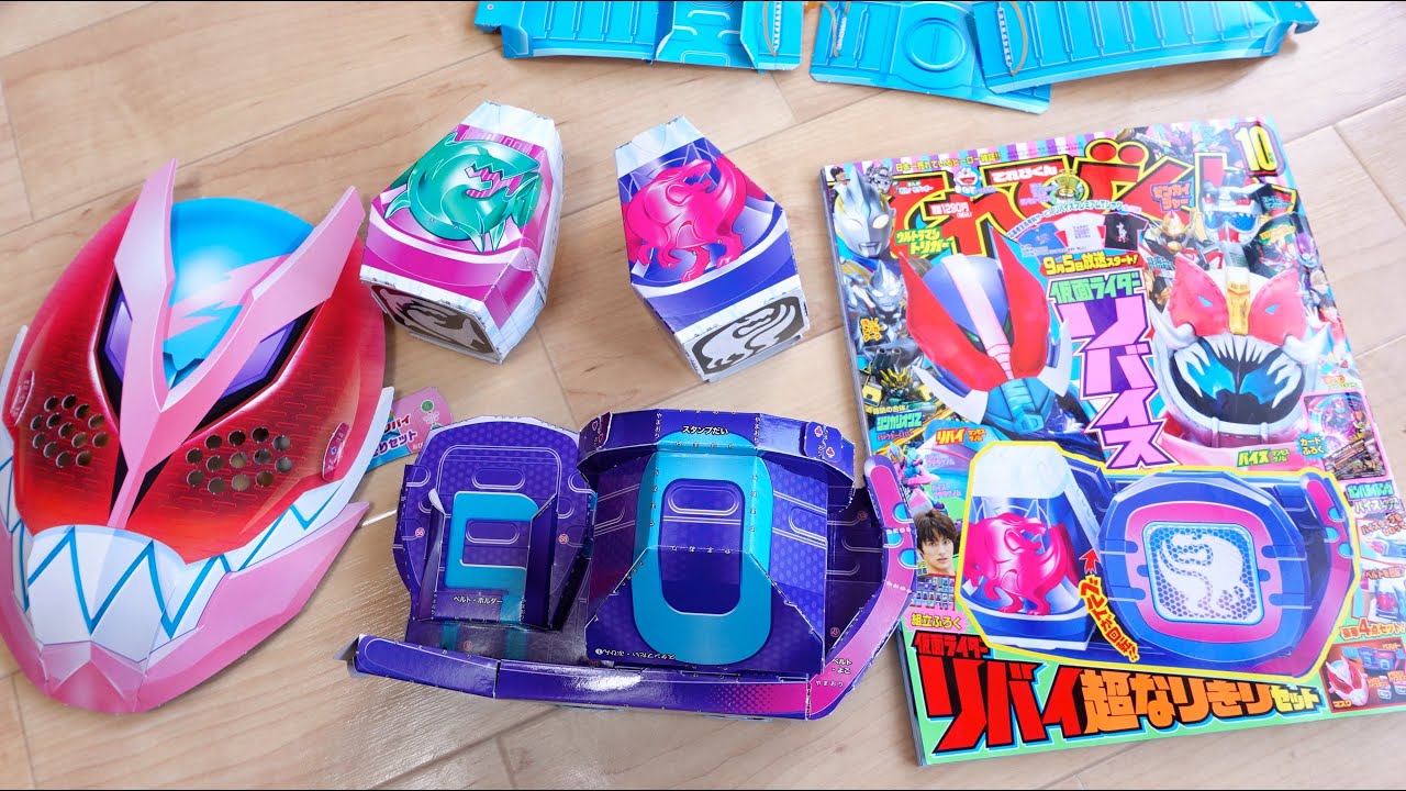 仮面ライダーリバイス高レアデッキ 五十嵐大二と門田ヒロミのダブル