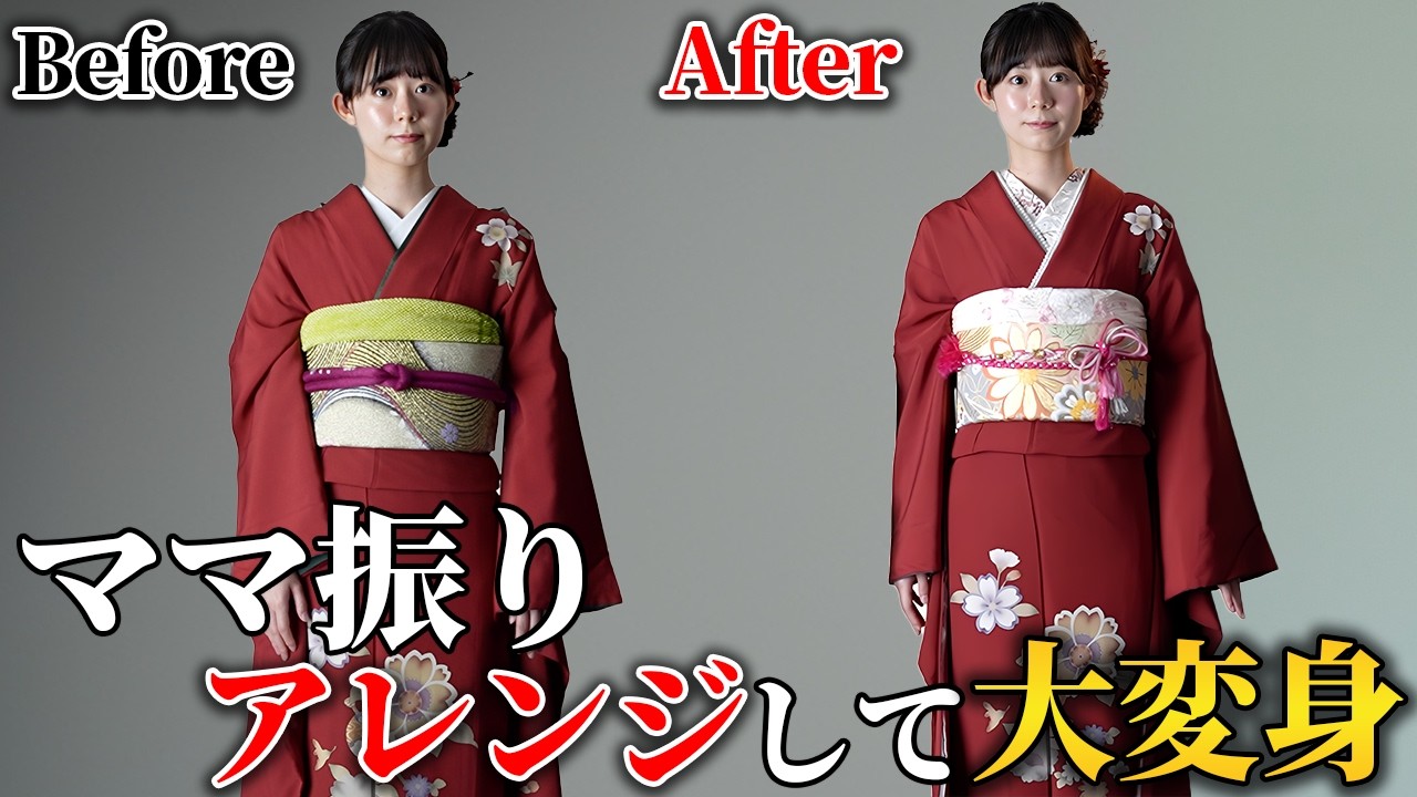 Furisode] I can't wait to see the furisode look! | Go to Isetan