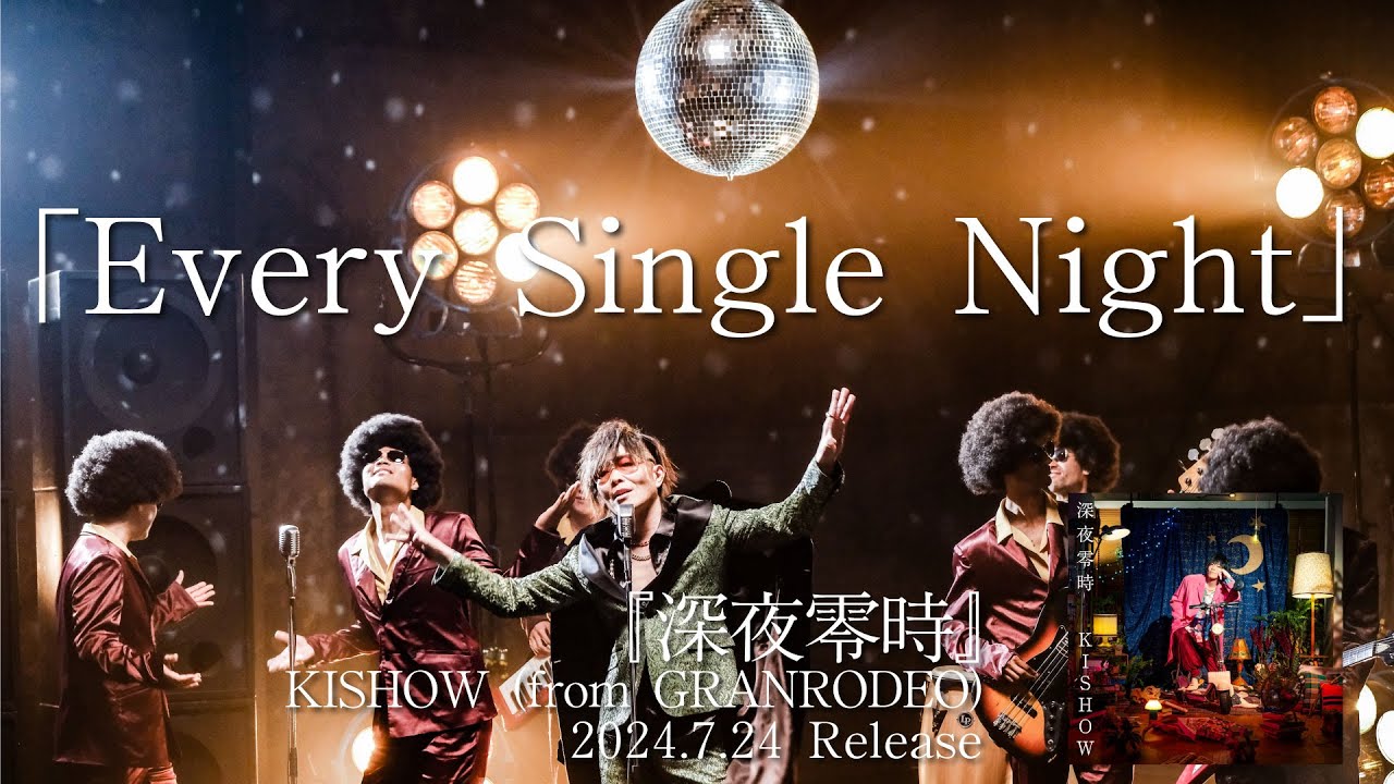 GRANRODEO Official Website