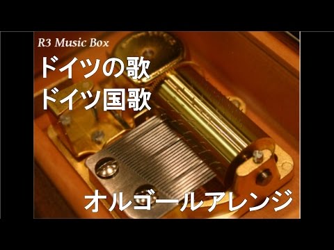 楕円大型 100g】ドイツ国歌 2021 楕円大型コイン 100g】ドイツ国歌 2021