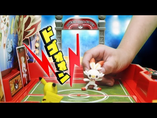 これ1つですぐ遊べる！】ポケモンバトル！実況サウンドスタジアム