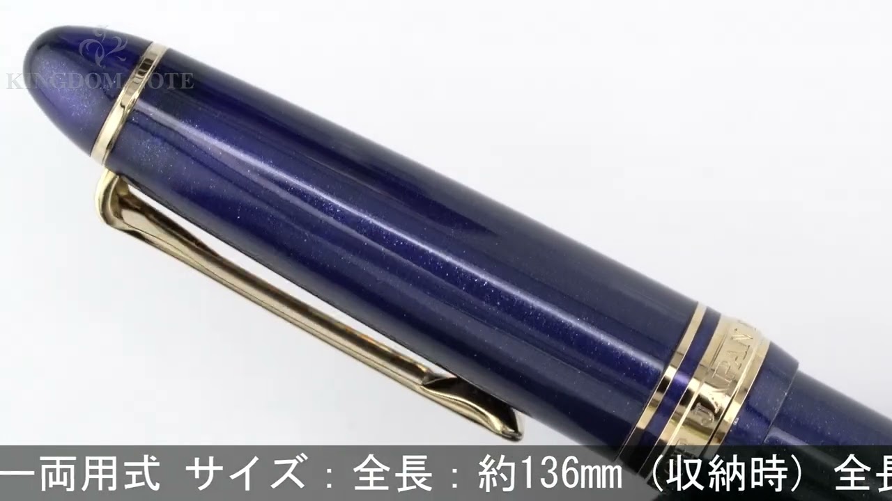 未開封 ポルノグラフィティ 25周年 SAILOR 万年筆 ゴールド M 中字 未