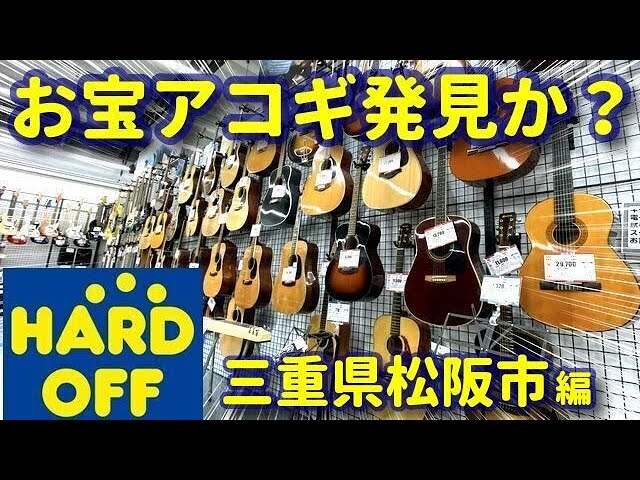 希少❗️70's ジャパンビンテージ ARIA W-20D 初心者応援特価‼️ 希少