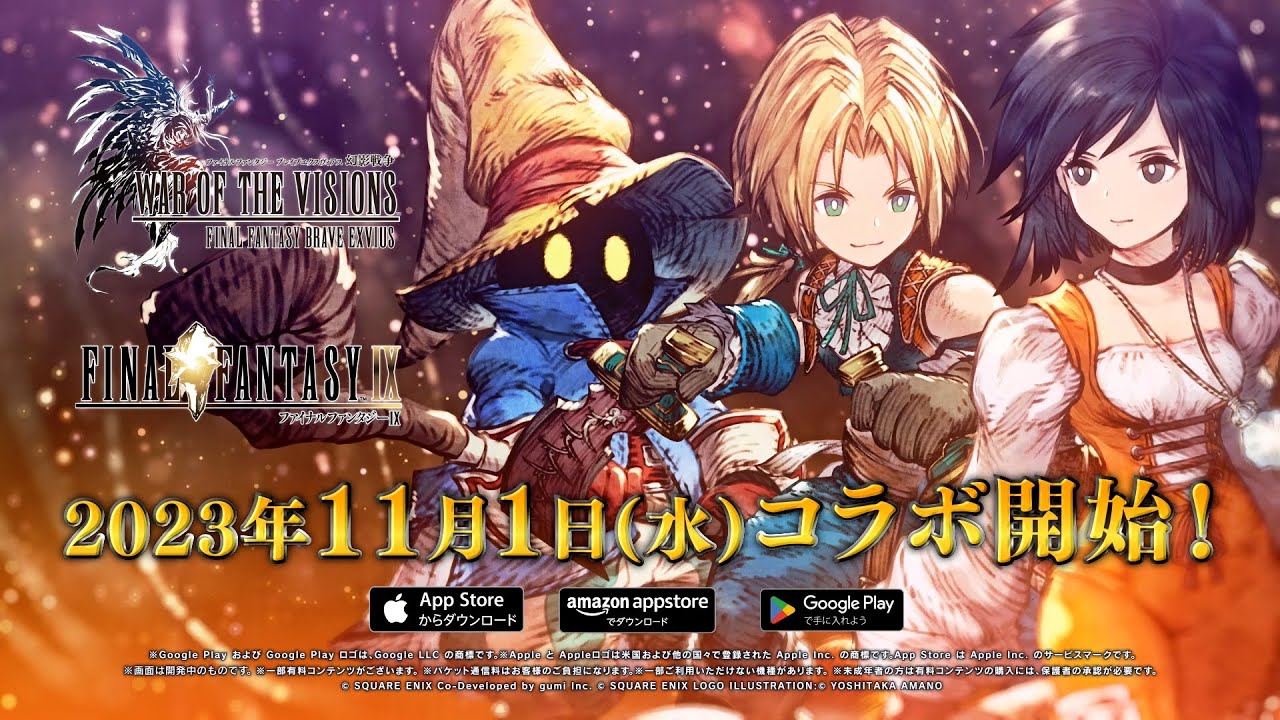 ファイナルファンタジーIX 非売品 FF9ポスター【黒】 貴重 ファイナル