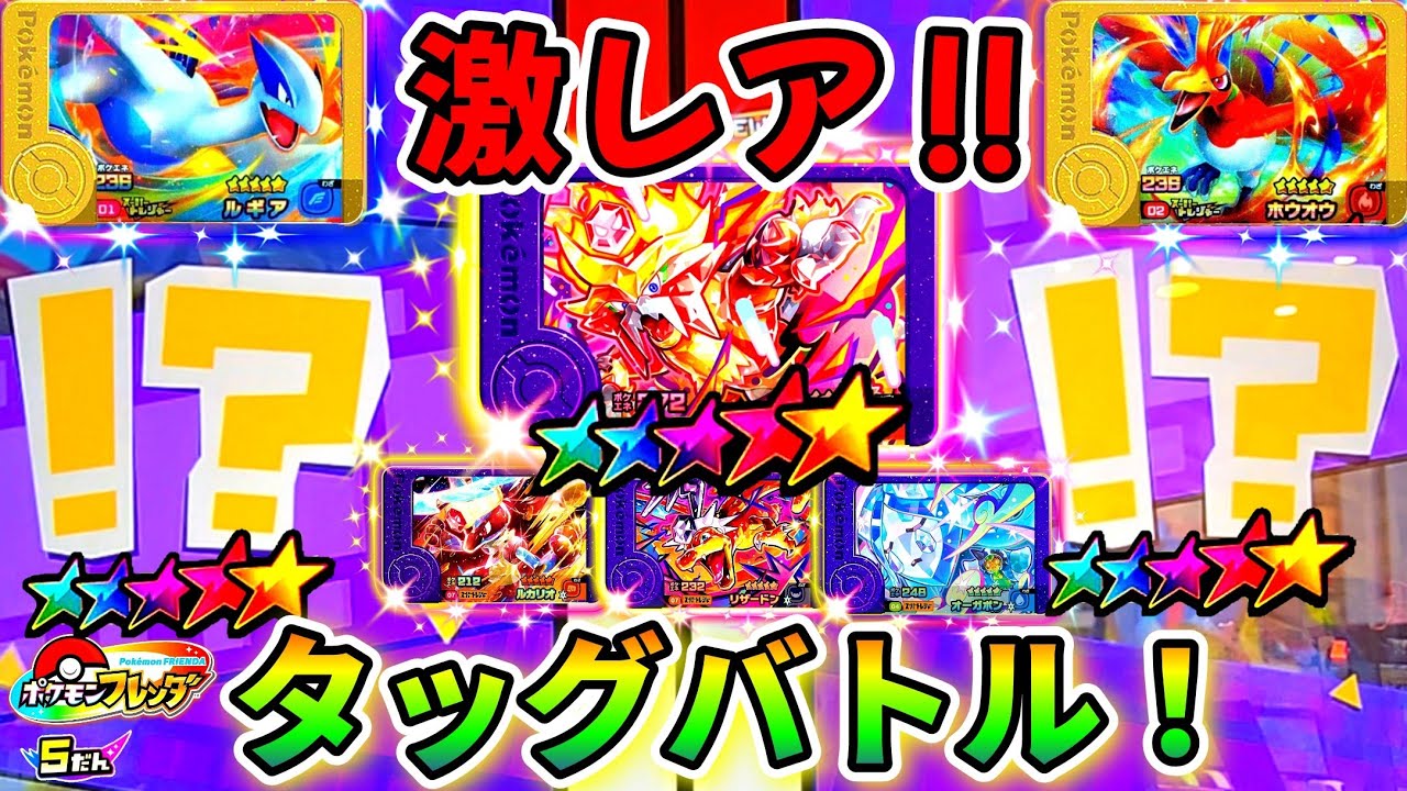 フレンダ5弾】激レアピックだけで挑めば、大量にSTゲットできる説