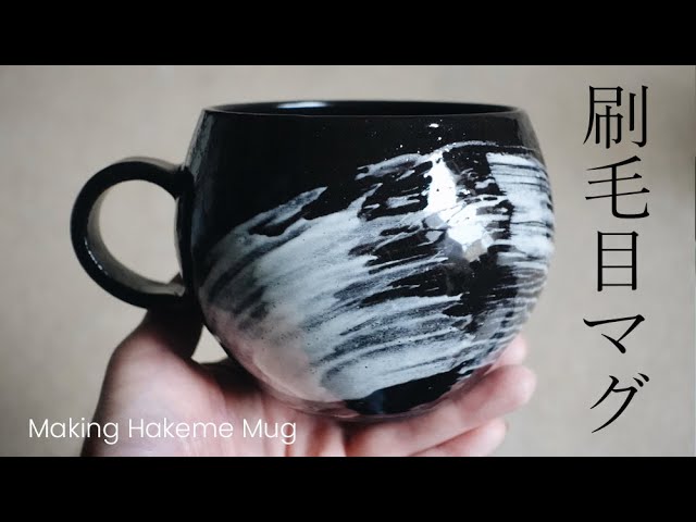 益子焼希少【 秋山一夫】作 大皿35.0cm