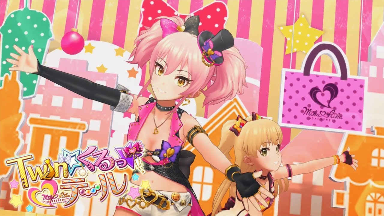 シンデレラガールズ スリーブ 城ヶ崎姉妹C93/ぐらむすけいる