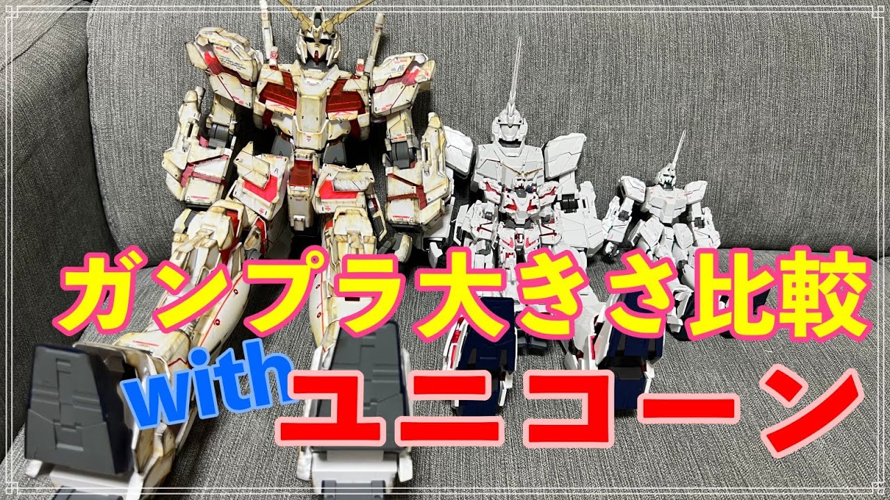 MG HG ガンプラ 6個 まとめ売り HG 、RG、MGガンプラ まとめ売り MG HG RG