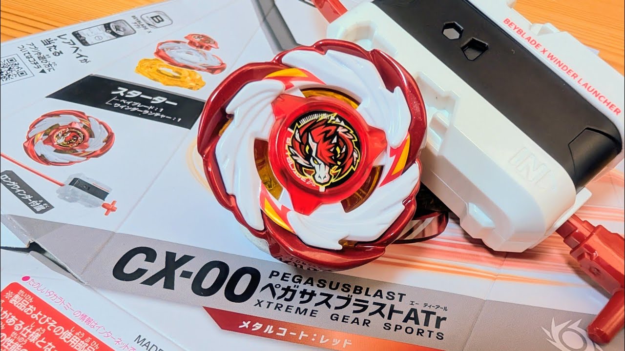 メタルファイトベイブレード 初代ペガシス125SF 赤 メタルファイト