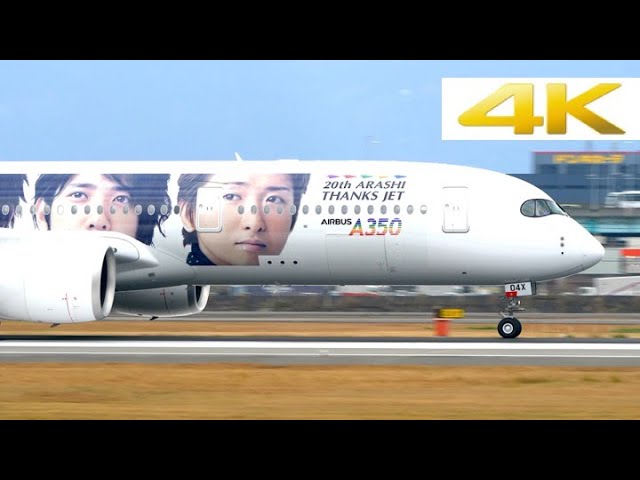 4k] [飛行機 動画] JAL A350 「20th ARASHI THANKS JET」 / 嵐ジェット