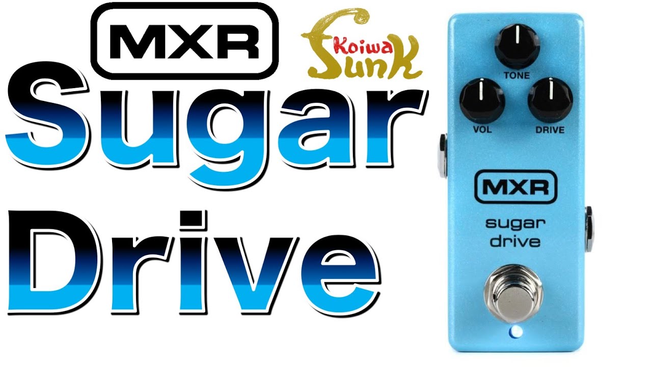 試奏】使い易い！MXR Sugar Driveを弾いてみた！ - リペアショップ小岩