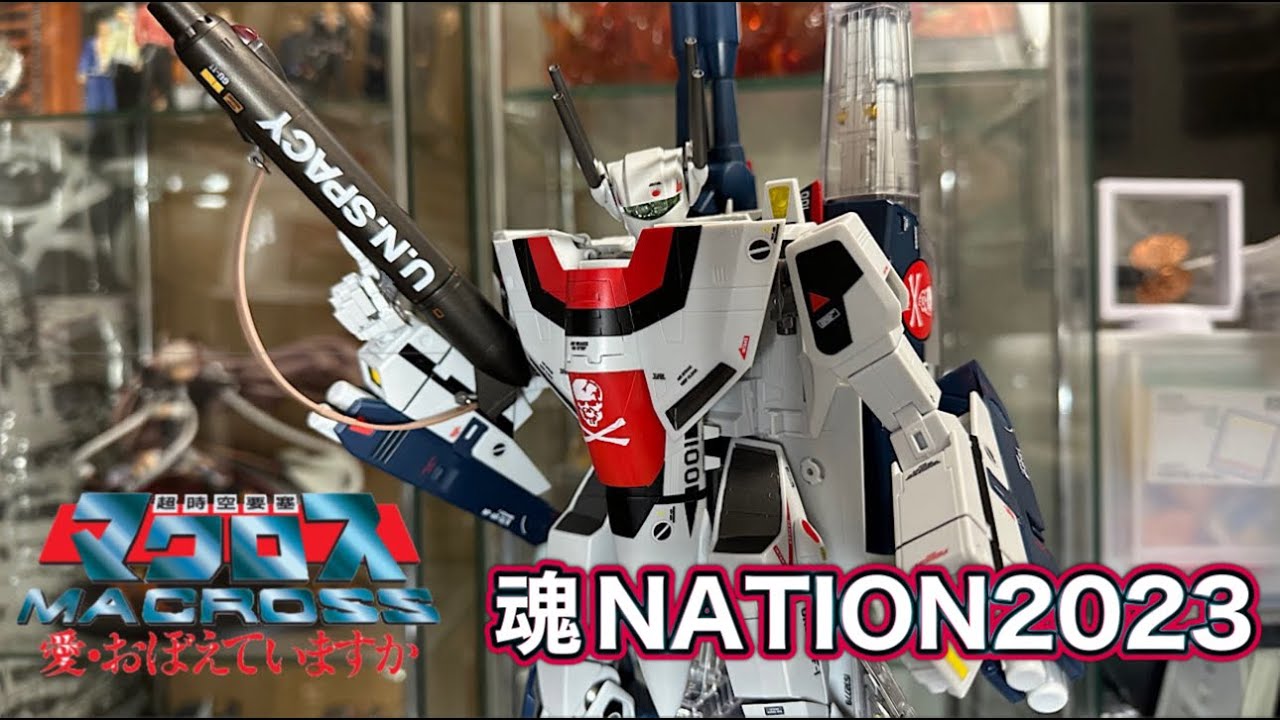 超合金VF-1Sストライクバルキリー(一条輝機)メカニックエディション