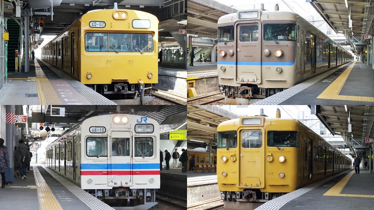 鉄道部品 広島運転所 103系105系側面方向幕 破れ補修無し 鉄道部品