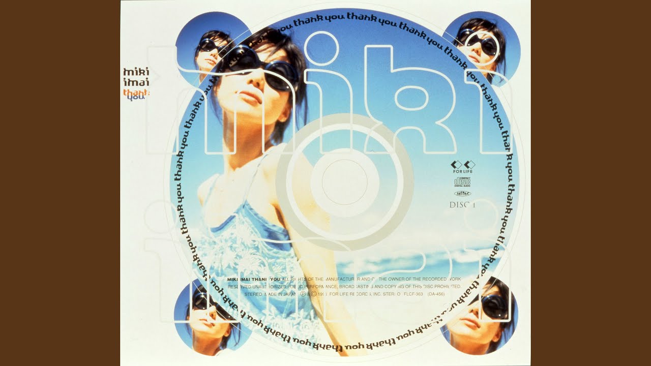 レア！ LOVE OF MY LIFE imai miki TOUR 1995 レア！ LOVE OF MY LIFE