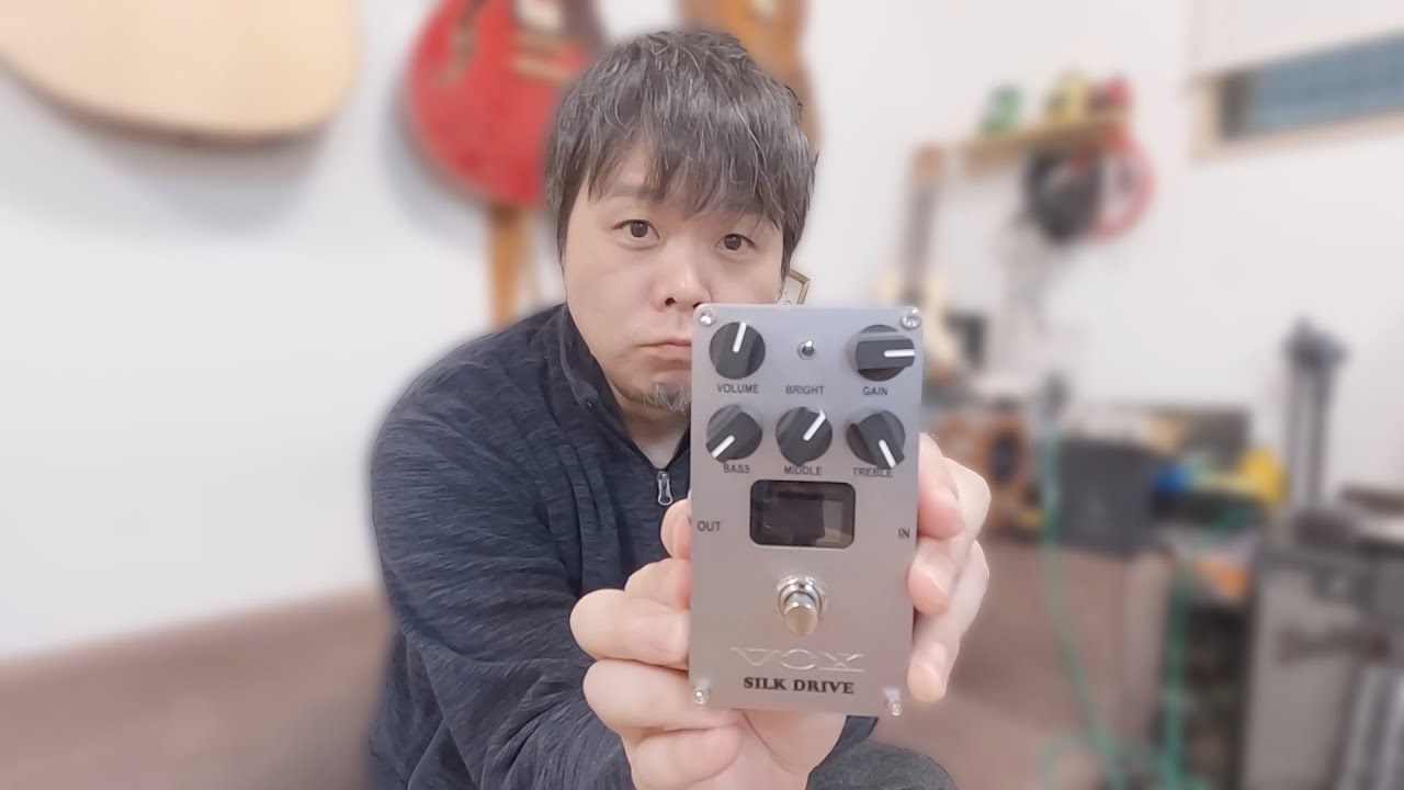 VOX SILK DRIVE is amazing because it gives you the feel of a