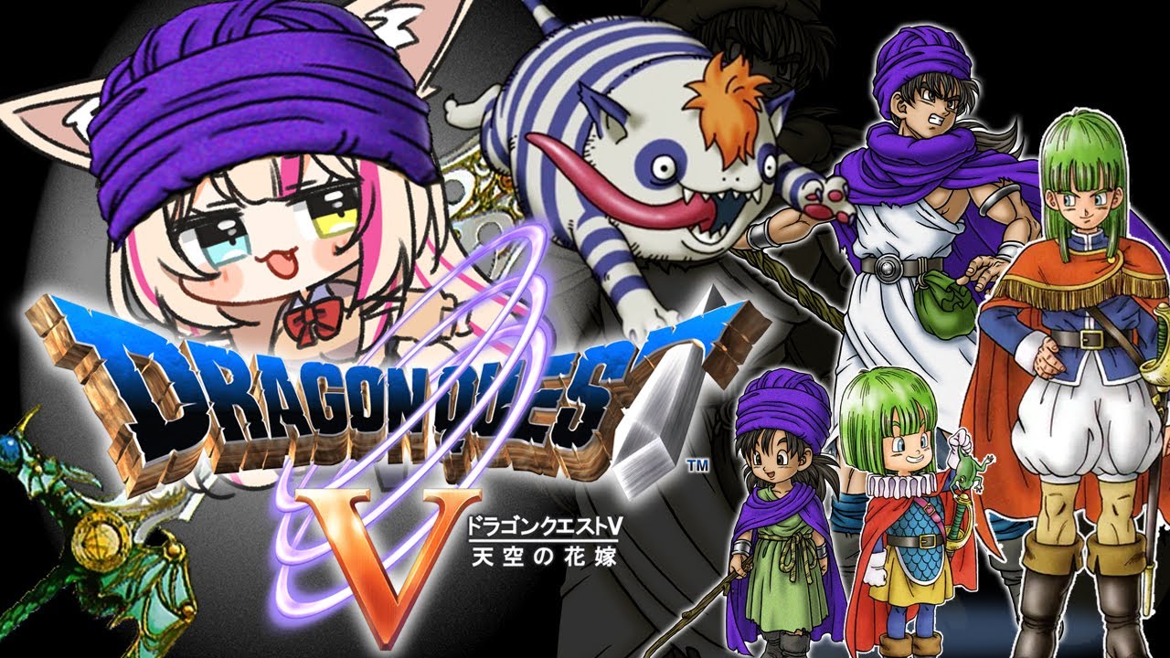 ドラゴンクエスト 非売品 天空の花嫁 壁紙 ドラゴンクエスト 非売品