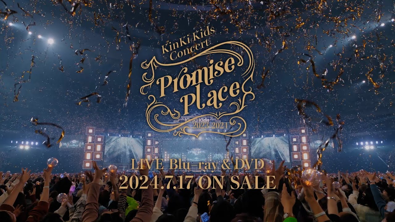 KinKiKids コンサート DVD 初回盤 まとめ売り KinKi Kids Concert 2022