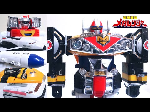 メガレンジャー トランプ メガレンジャー トランプ レア物》電磁戦隊