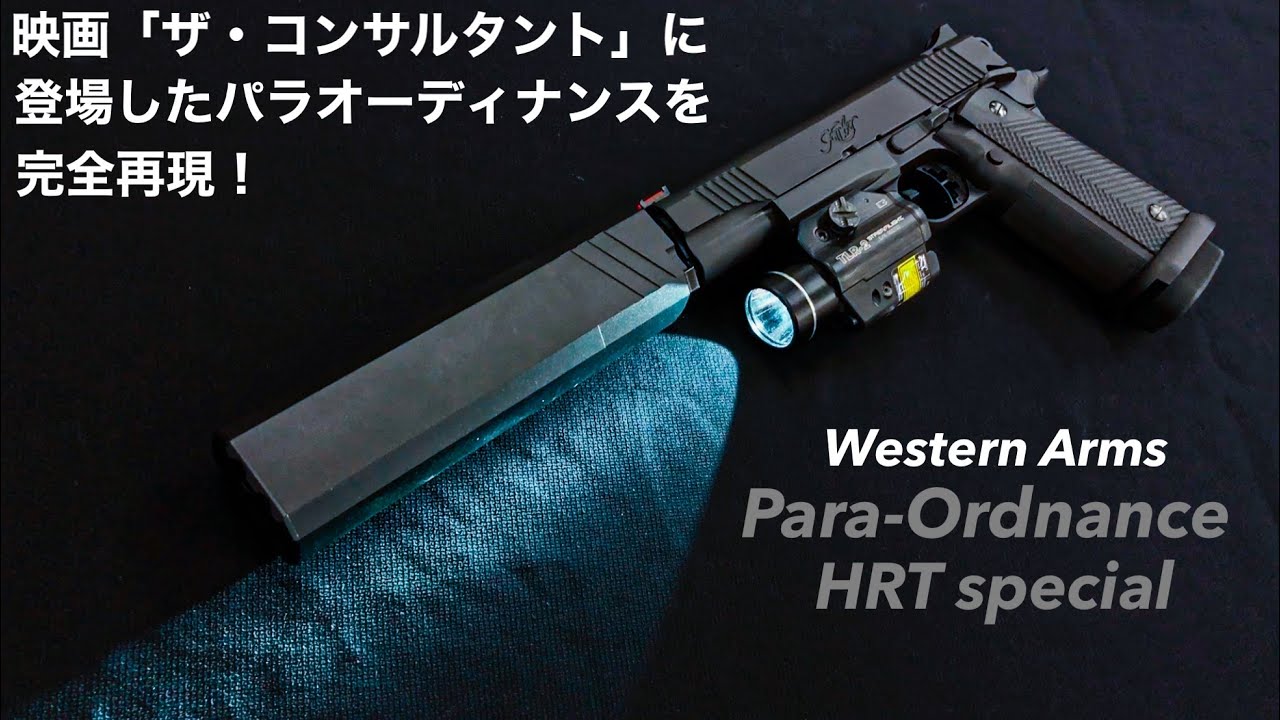 トイガン TM3207 青/銀 シューティング機能