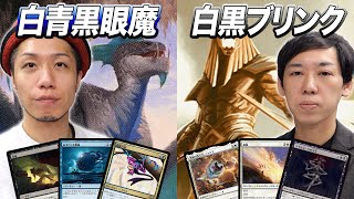 mtg モダン オルゾフブリンク foil多数 フルアート多数 デッキ mtg