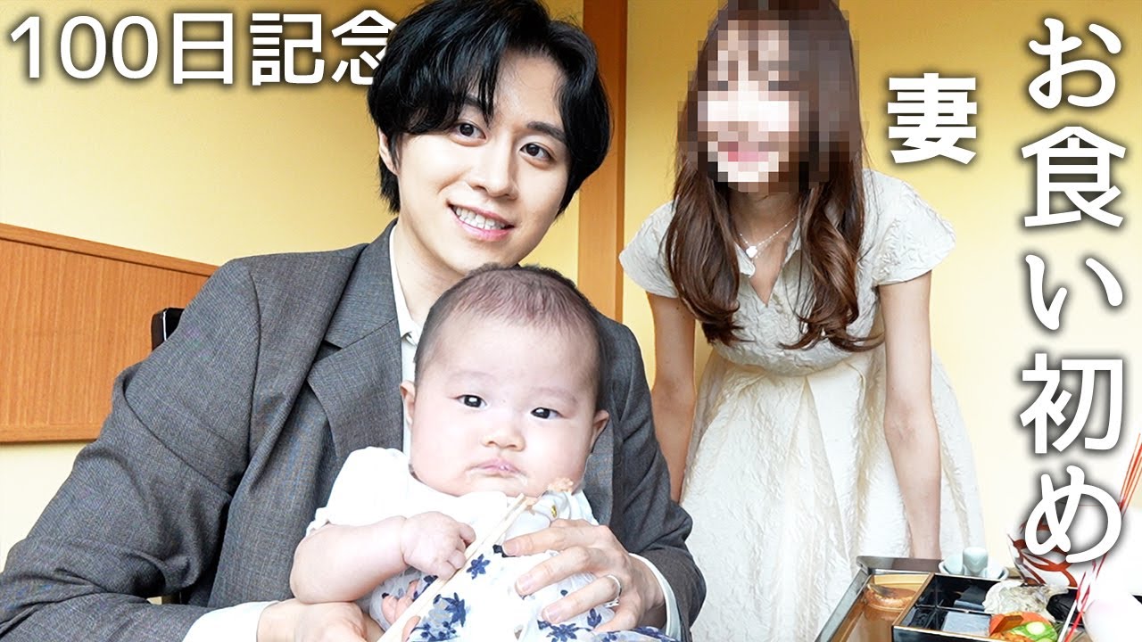 カノックスターのプレゼント カノックスターの嫁へのプレゼント