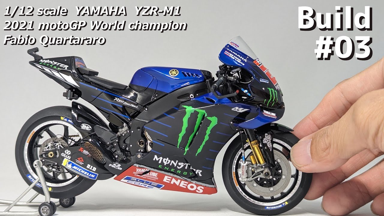 Build 1/12 YAMAHA YZR-M1'21 (ファビオ・クアルタラロ) パート3 - YouTube