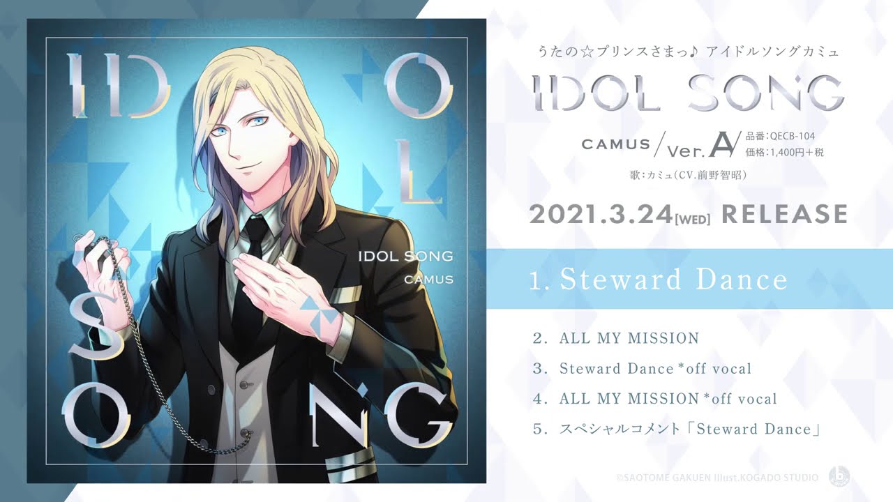 うたの☆プリンスさまっ♪アイドルソングカミュVer.A/Ver.B - YouTube