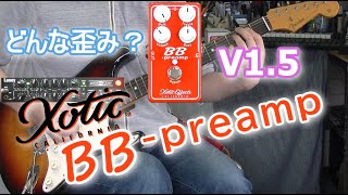 xotic BB -preamp [Sound & Review(ST-IRT)] - YouTube