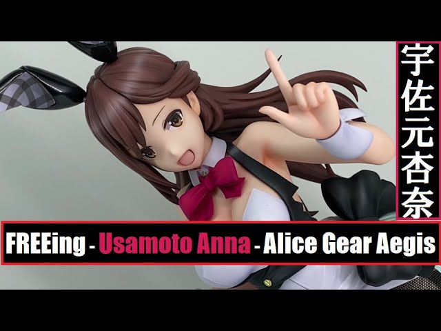 WH32 - FREEing - Usamoto Anna - Vorpal Bunny ver. (Alice Gear