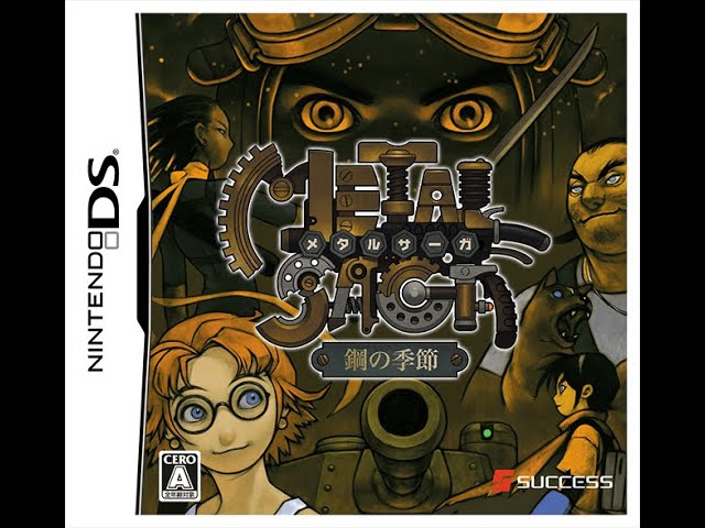 非売品】メタルサーガ 砂塵の鎖 PS2 B2 サイズ ポスター Amazon