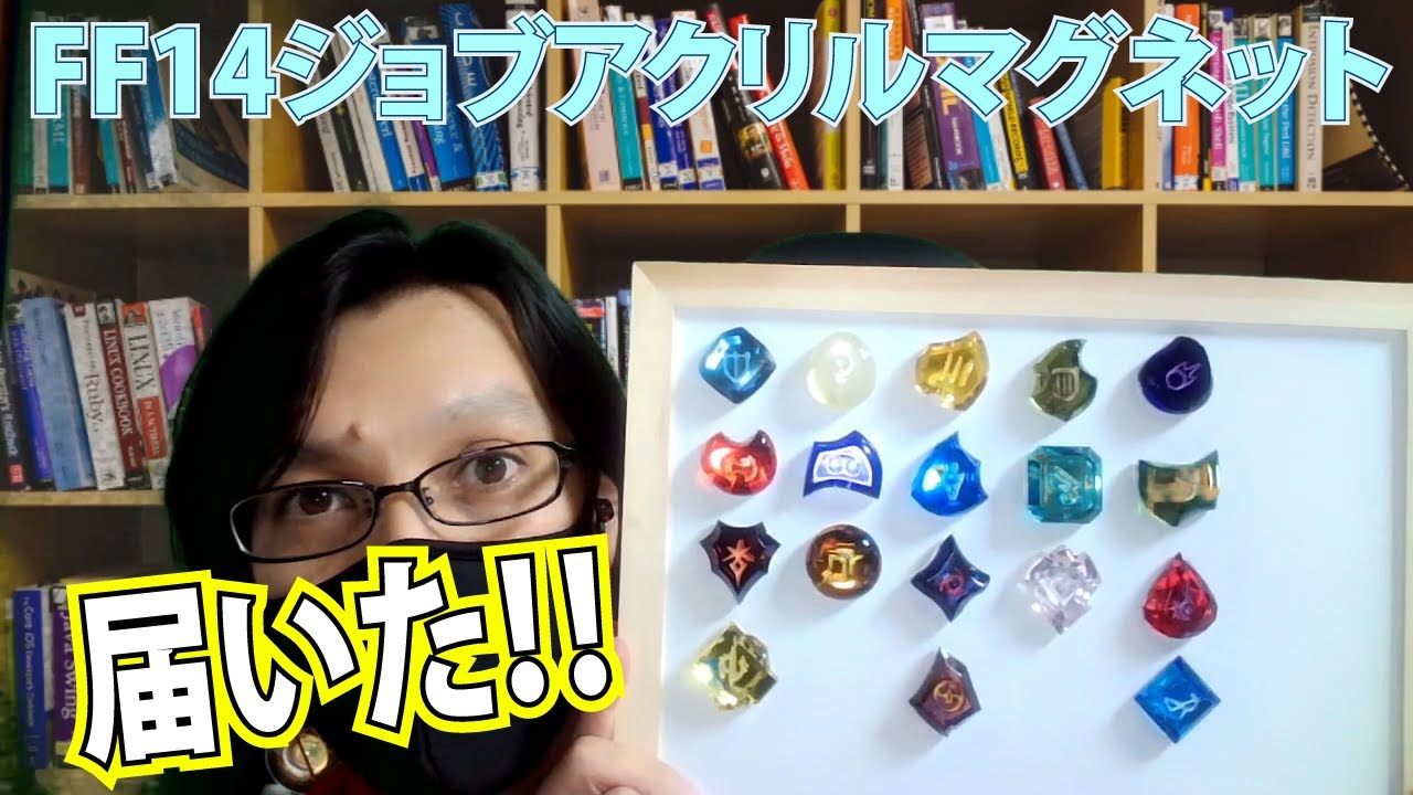 FF14 ジョブマグネット 14種類セット ☆エオルゼアカフェ 大阪限定