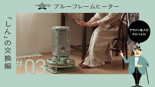 アラジンメンテナンス済。純正芯交換済。取り扱い説明書。グリーン