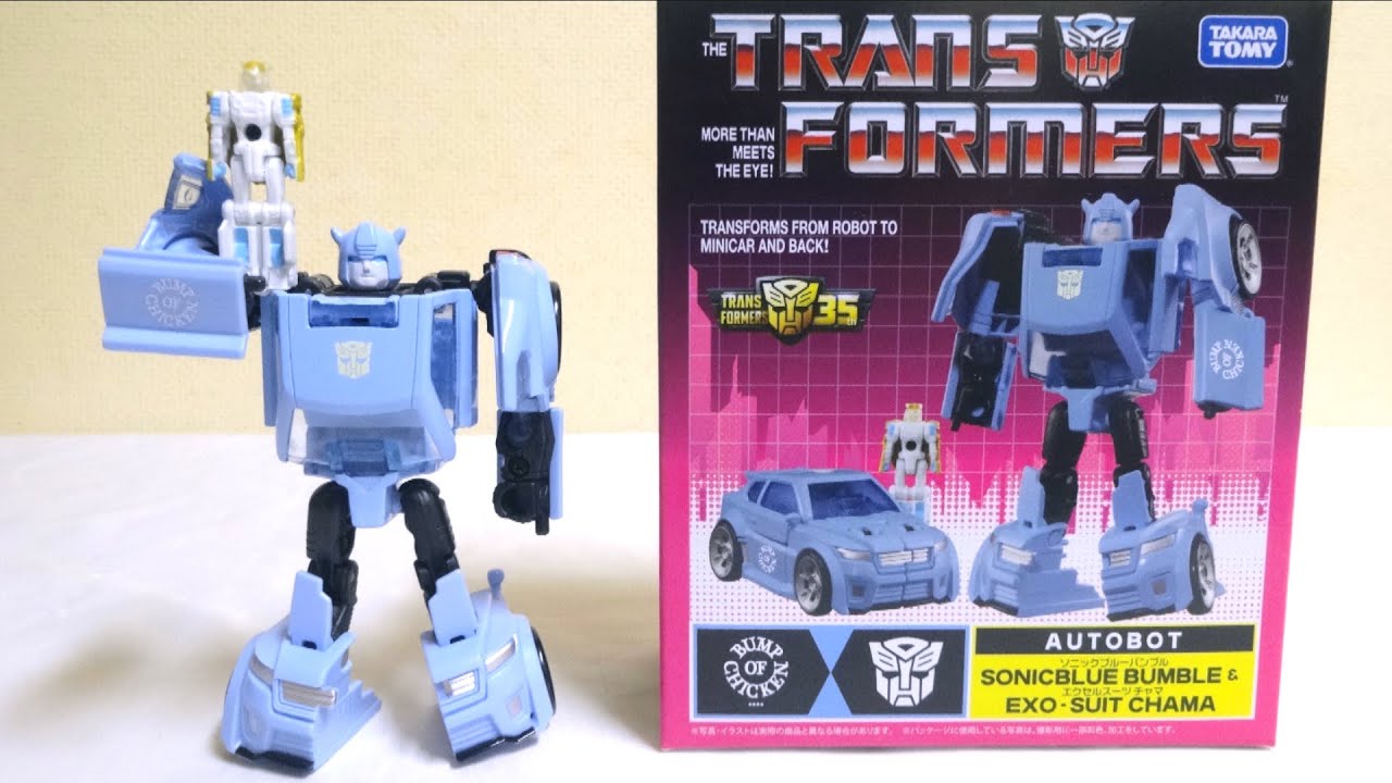 BUMP OF CHICKEN トランスフォーマーセット 【公式通販】