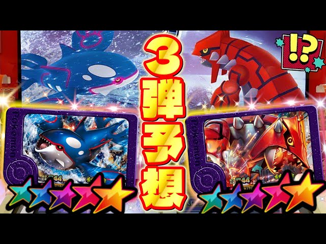 ポケモントレッタ強化セット スピード10 攻略ガイドブック 青