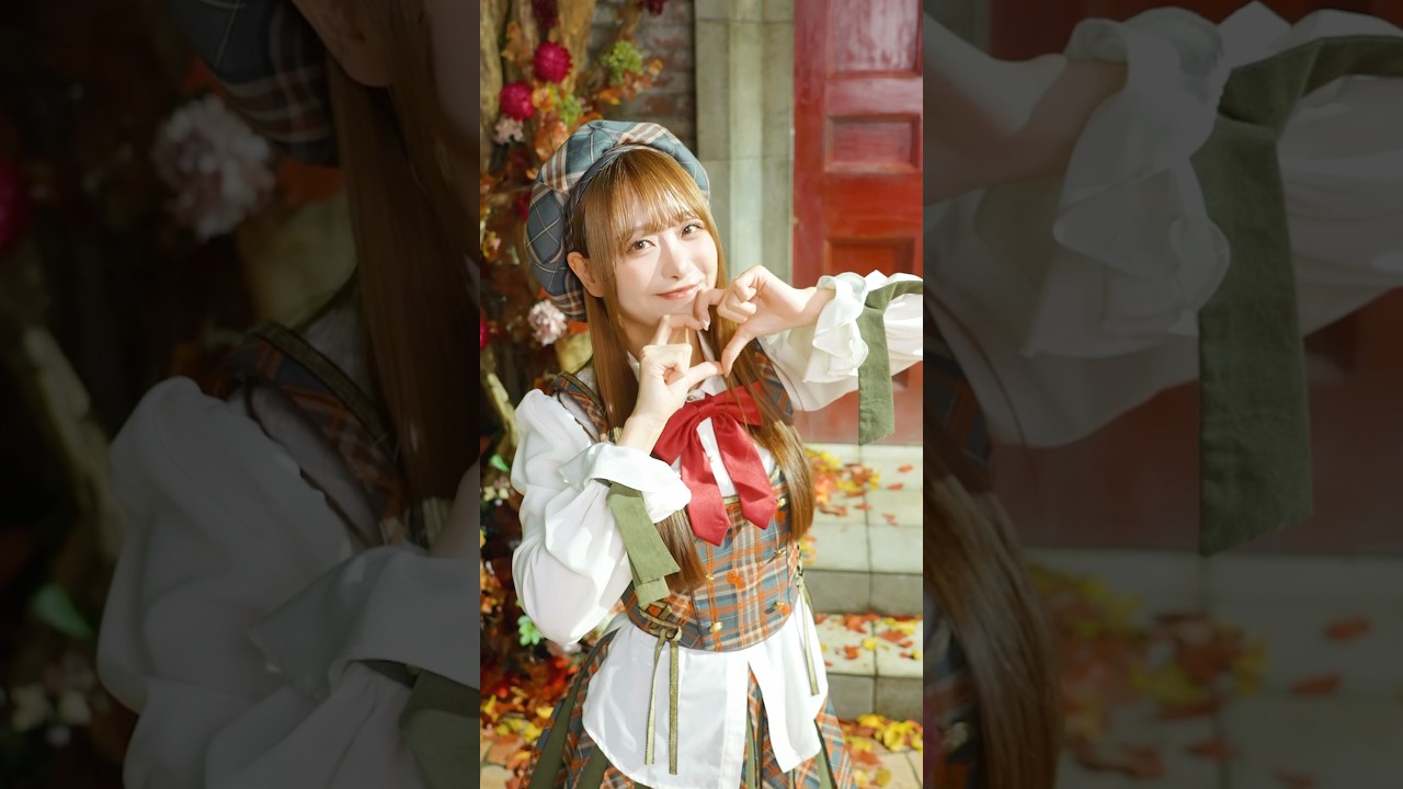 ラブソングに襲われる 」歌唱衣装 DANCE ver.🐺🤎 #イコールラブ