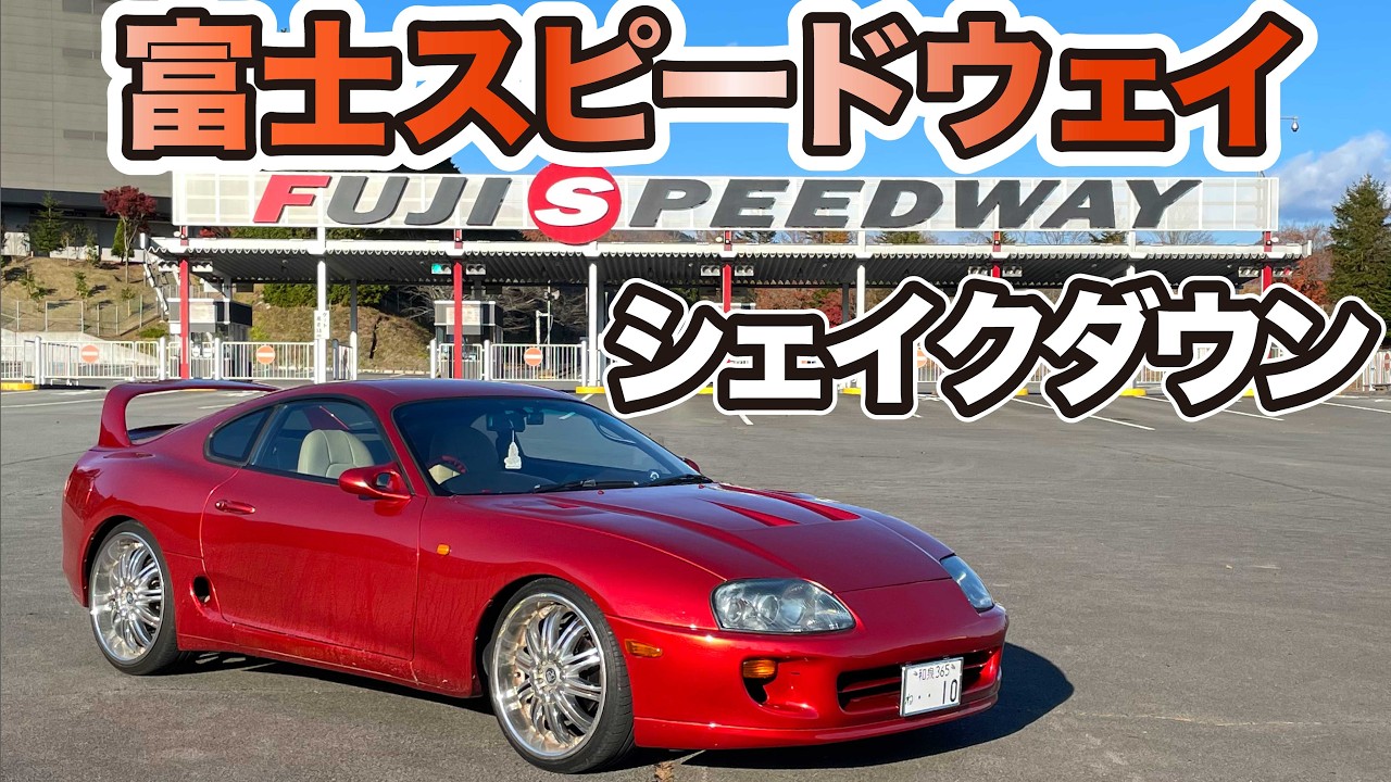An amateur almost had an accident when he drove an 80 Supra around