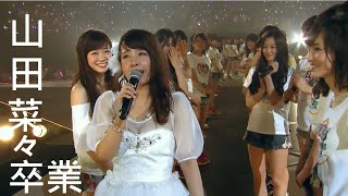 NMB48 げいにん！ 生写真 山田菜々&横山由依 NMB48 げいにん！ 生写真