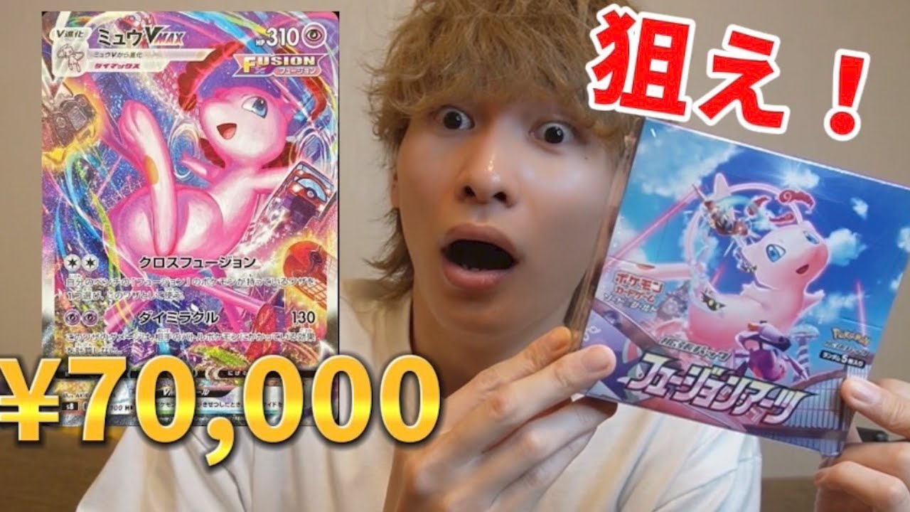 キ*ン様 ポケカ引退品YouTube 歴代のポケカ全種類開封したらとんでも