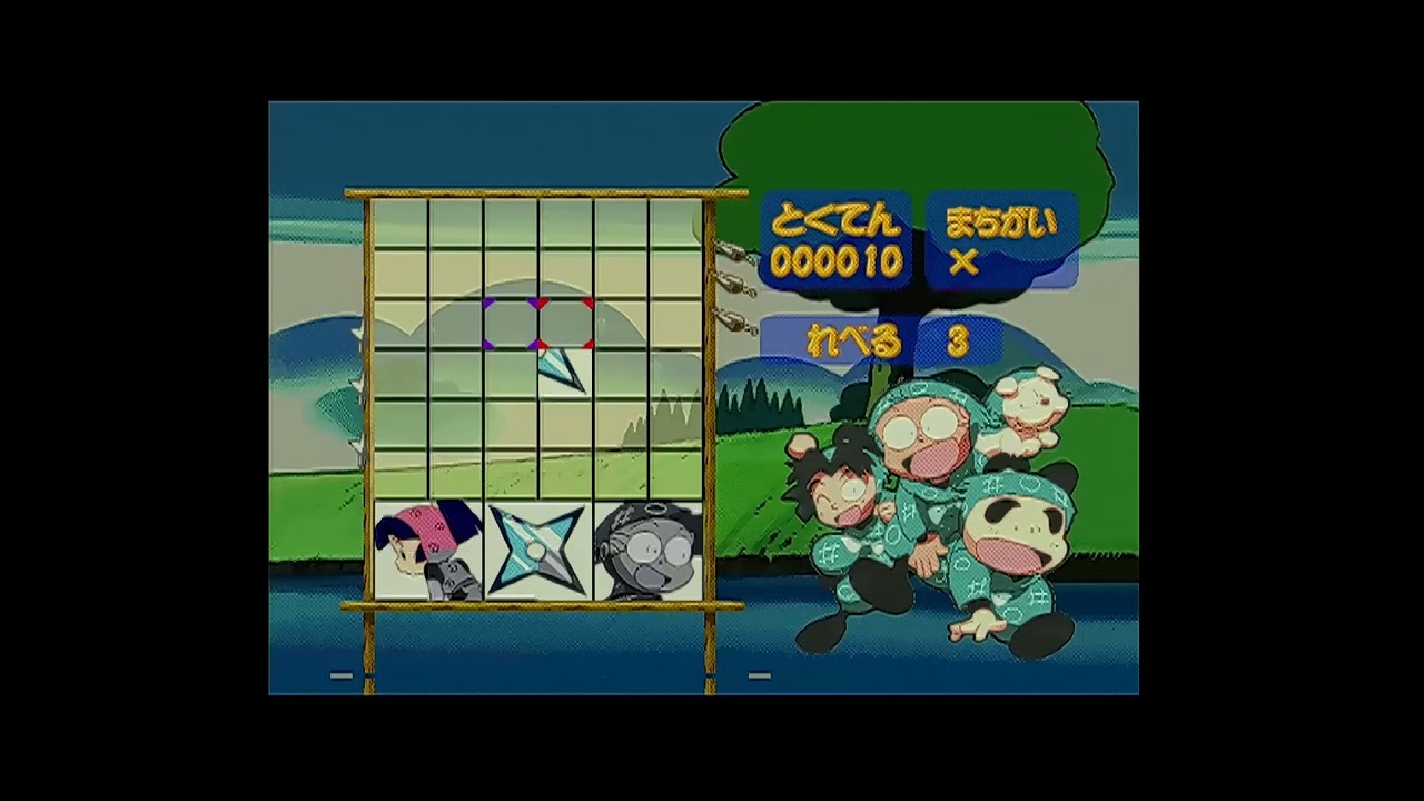 激レア】忍たま乱太郎64 ゲームギャラリー トランプ 激レア】忍たま乱