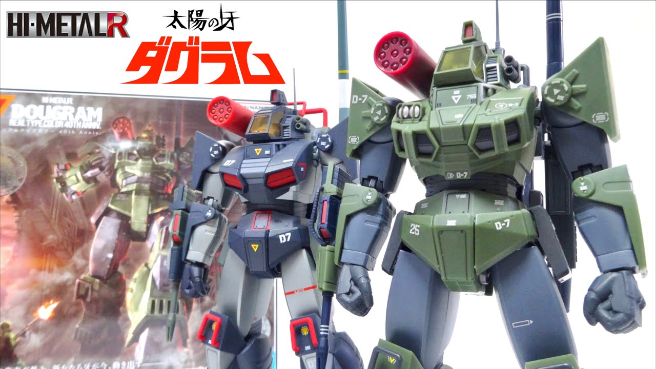 太陽の牙ダグラム 昭和レトロ 太陽の牙ダグラム 昭和レトロ Yahoo