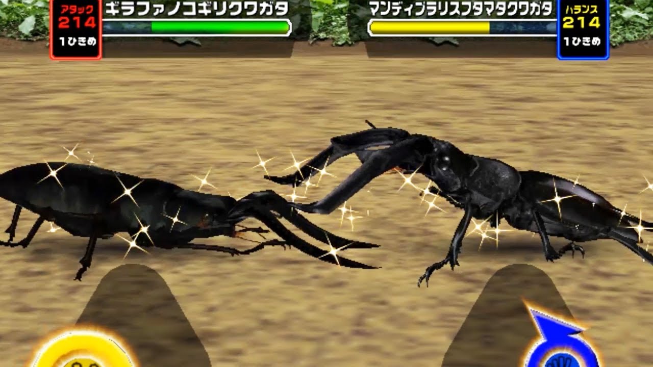 ムシキング マンティブラリスフタマクワガタ タランドゥスツヤクワガタ